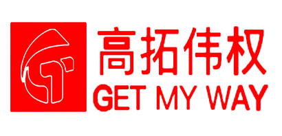 高拓伟权