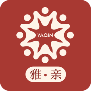 雅亲/YAQIN