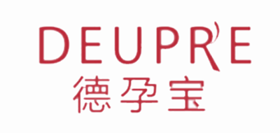 德孕宝/deupre