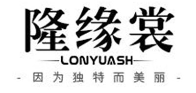 隆缘裳/LONYUASH