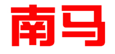 南马