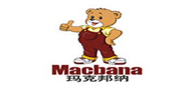 玛克邦纳/MACBANA