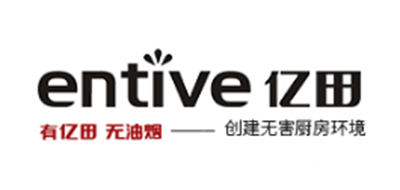 亿田/Entive