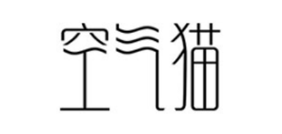 空气猫家居