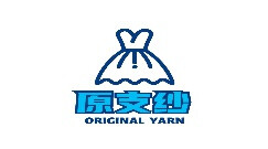 原支纱/YUANZHISHA