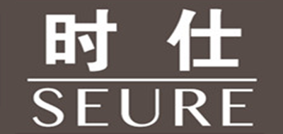 时仕/SEURE