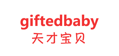 天才宝贝/Gifted baby