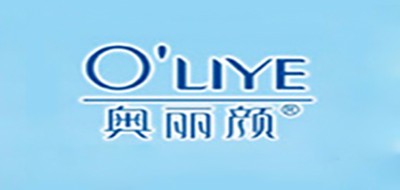 奥丽颜