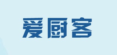 爱厨客