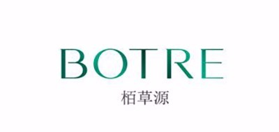 栢草源/BOTRE