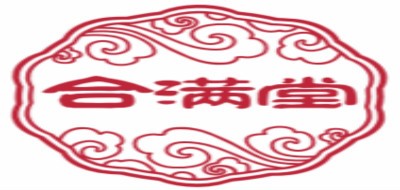 合满堂
