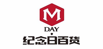 纪念日/MEMORABLE DAY