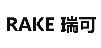 瑞可/RAKE