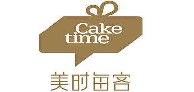 美时每客/CAKETIME