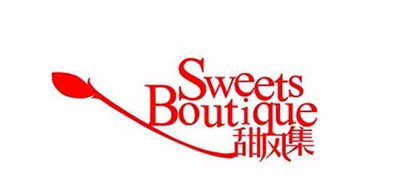 甜风集/Sweets Boutique