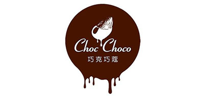 巧克巧蔻/Choc Choco