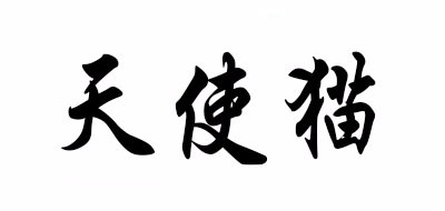 天使猫/Angel Cat Sugar