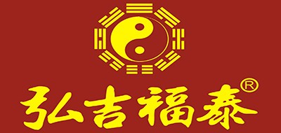 弘吉福泰