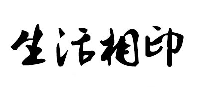 生活印相/LIFE PHOTO