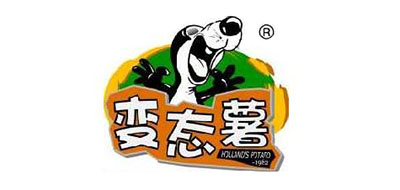 变态薯