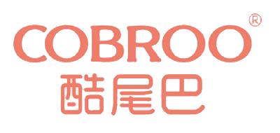 酷尾巴/COBROO