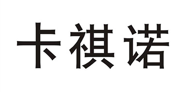 卡祺诺/CAOINUO