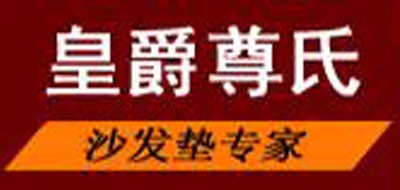 皇爵尊氏