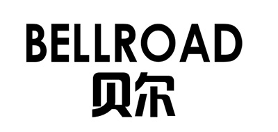 贝尔/BELLROAD