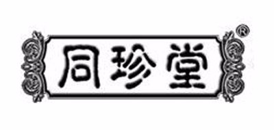 同珍堂