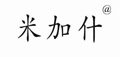 米加什