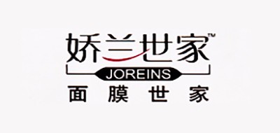 娇兰世家