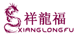 祥龙福/xianglongfu