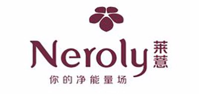 莱薏/Neroly