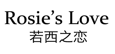 若西之恋/Rosie’s love