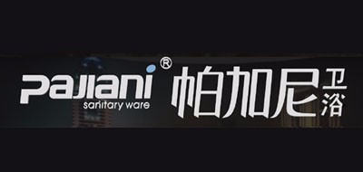 帕加尼/PAJIANI
