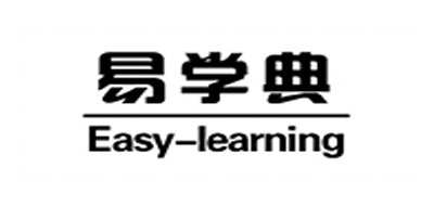 易学典/EASY-LEARNING