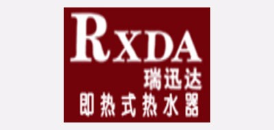 瑞迅