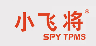 小飞将/SPY