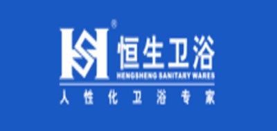 恒生卫浴