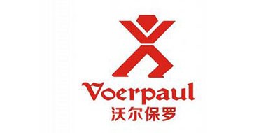 沃尔保罗/VOERBALUO