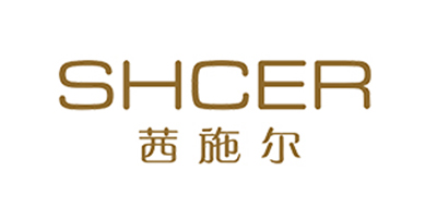 茜施尔/SHCER