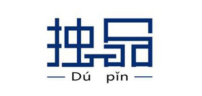 独品