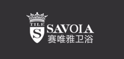 赛唯雅