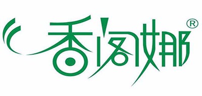香阁娜