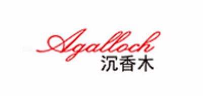 沉香木/AGALLOCH