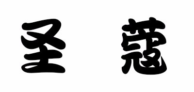 圣蔻/STCOO