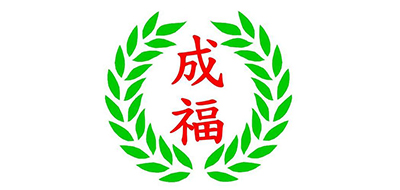 成福