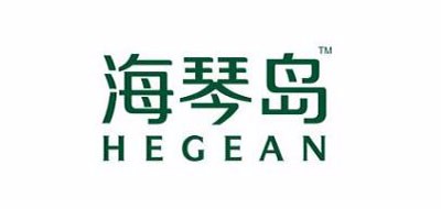 海琴岛/HEGEAN