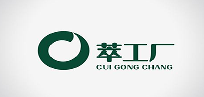 萃工厂