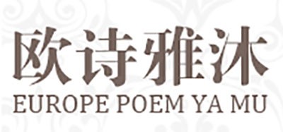 欧诗雅沐/EUROPE POEM YA MU